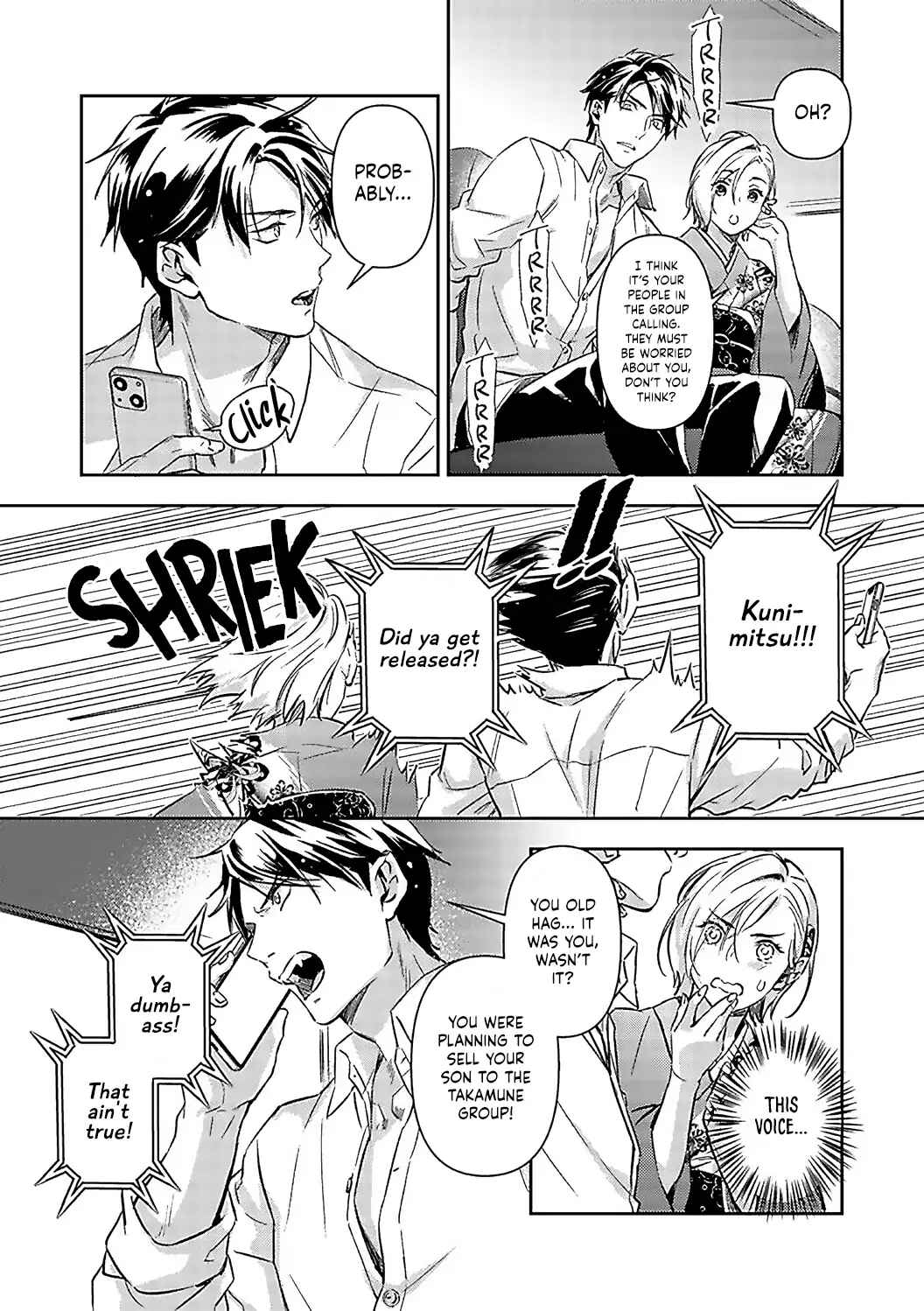 Page 14 Chapter 18 Gokudou to Omega