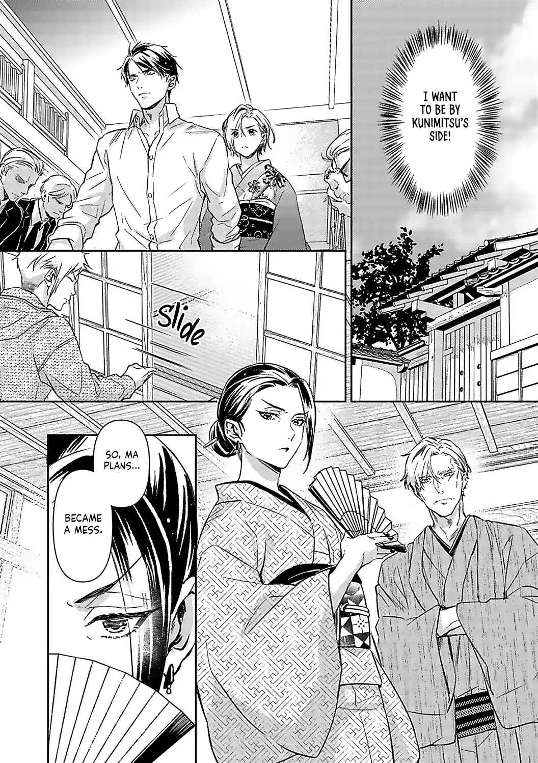 Page 16 Chapter 18 Gokudou to Omega