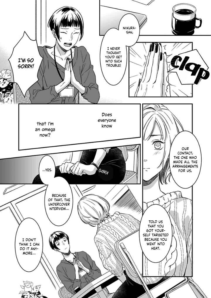 Page 11 Chapter 4 Gokudou to Omega