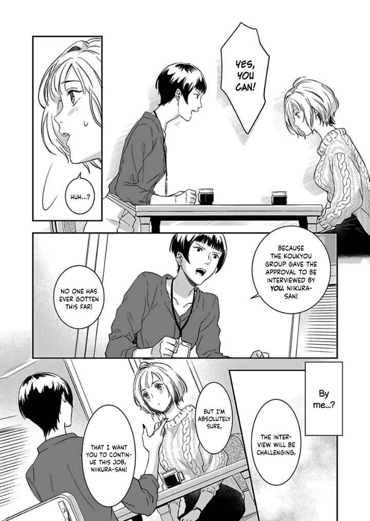 Page 12 Chapter 4 Gokudou to Omega