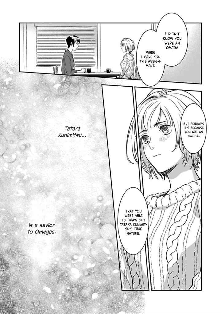 Page 15 Chapter 4 Gokudou to Omega