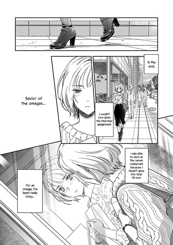 Page 16 Chapter 4 Gokudou to Omega