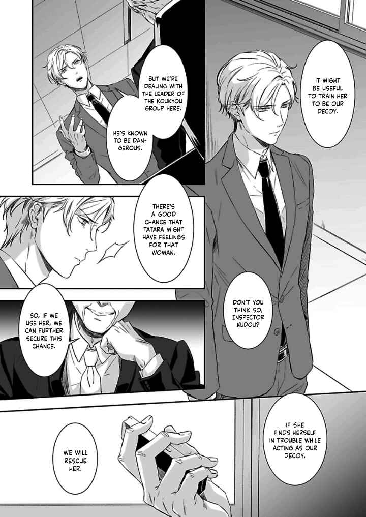 Page 2 Chapter 4 Gokudou to Omega