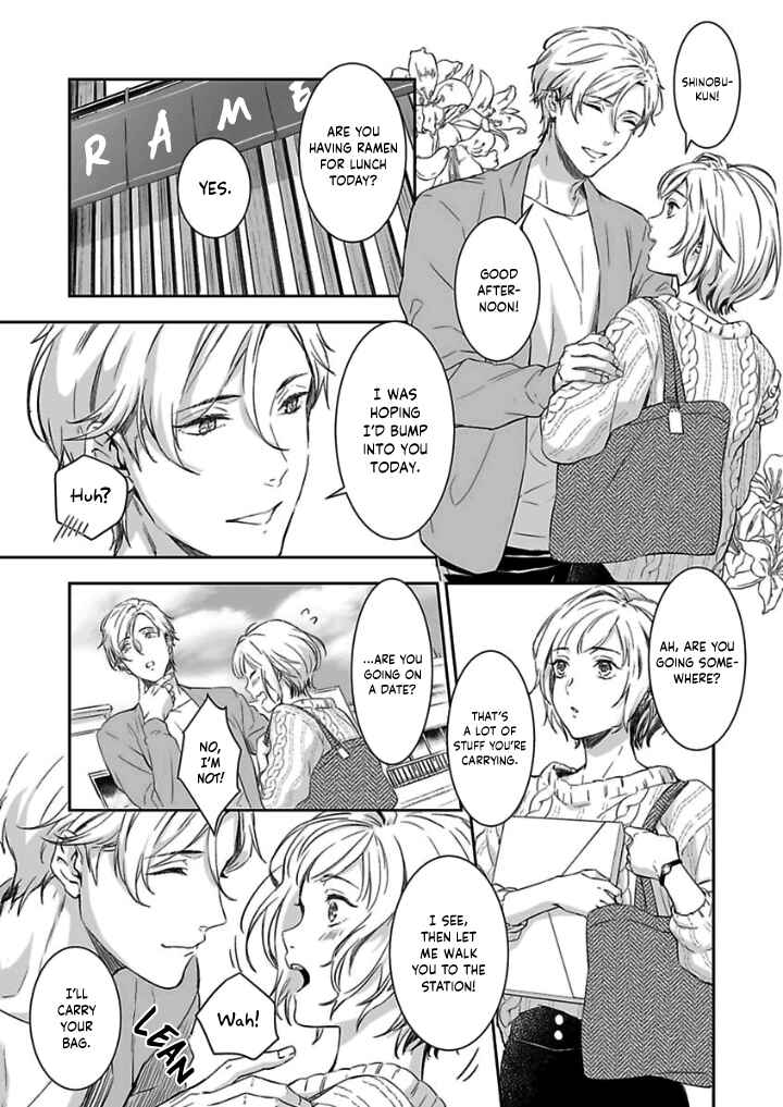 Page 4 Chapter 4 Gokudou to Omega