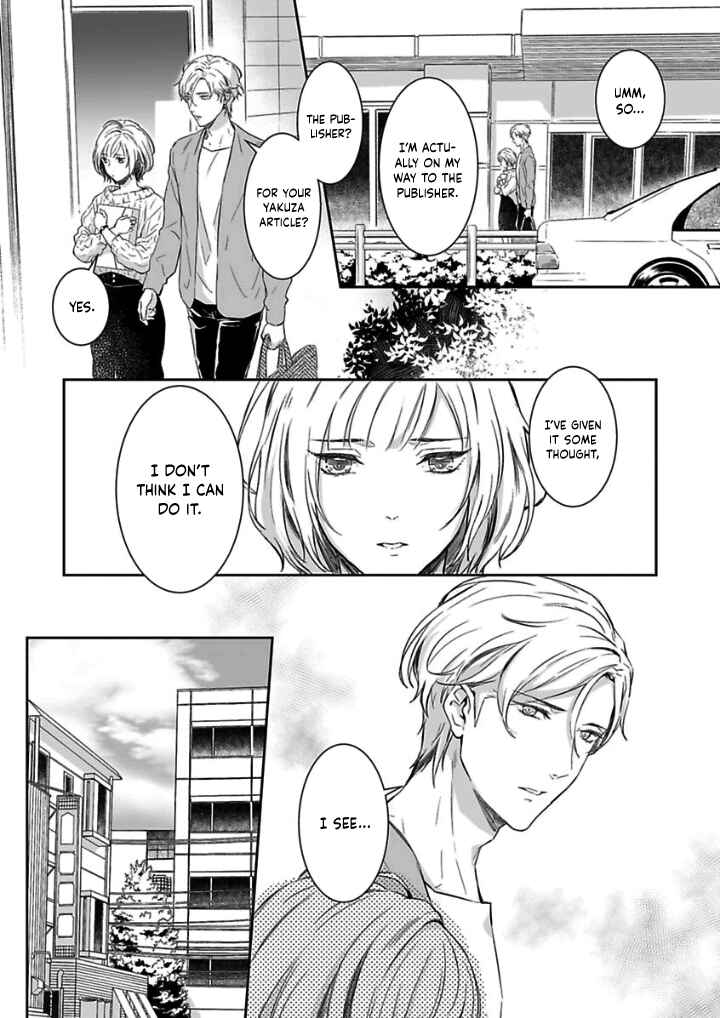 Page 5 Chapter 4 Gokudou to Omega