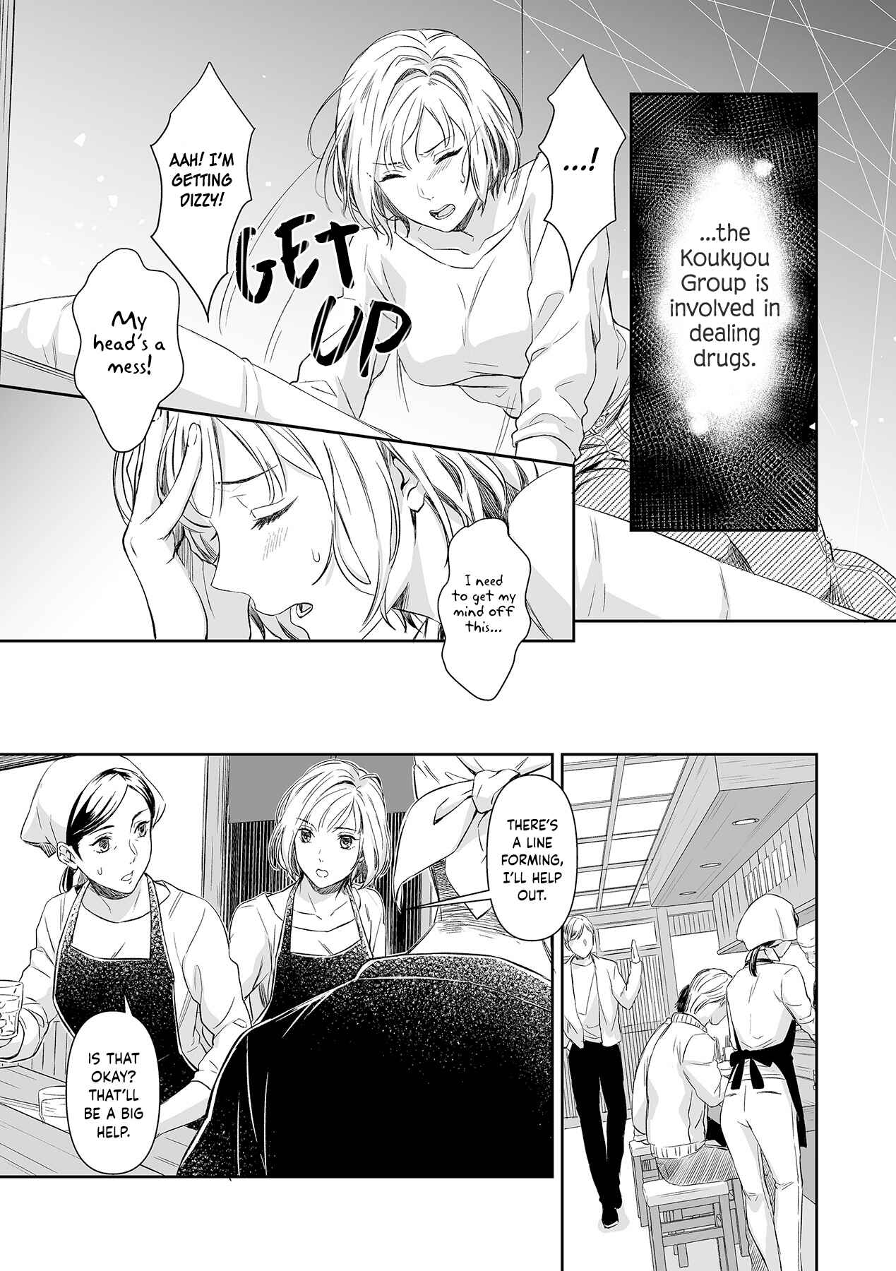 Page 15 Chapter 7 Gokudou to Omega