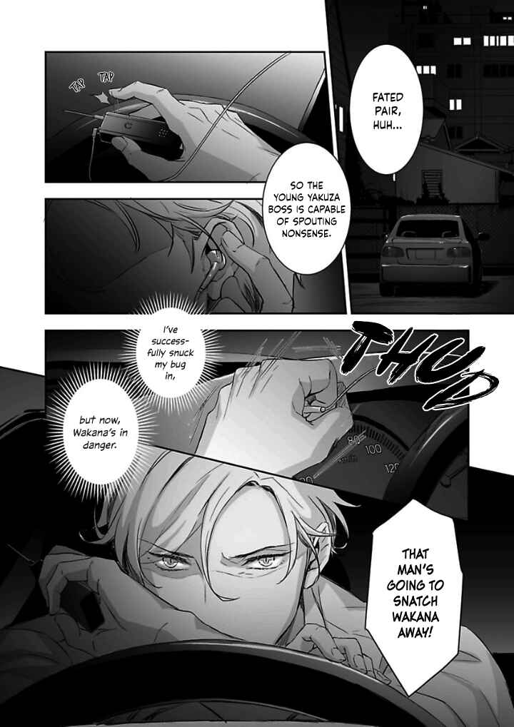 Page 24 Chapter 3 Gokudou to Omega