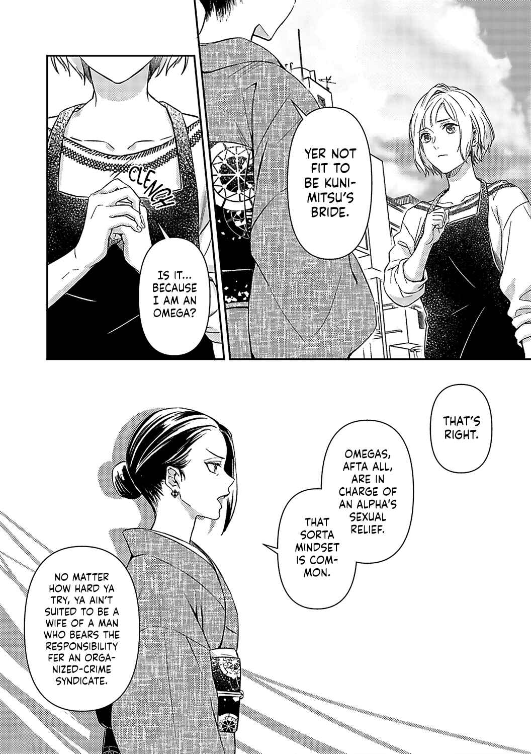 Page 18 Chapter 16 Gokudou to Omega