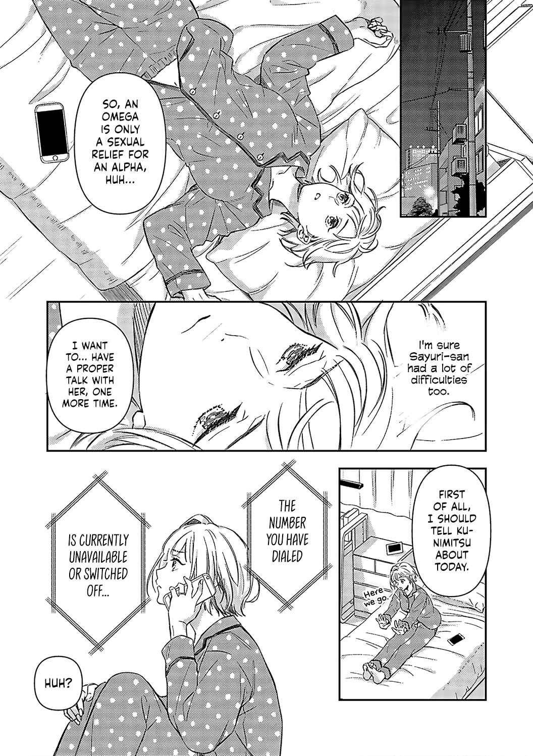 Page 20 Chapter 16 Gokudou to Omega