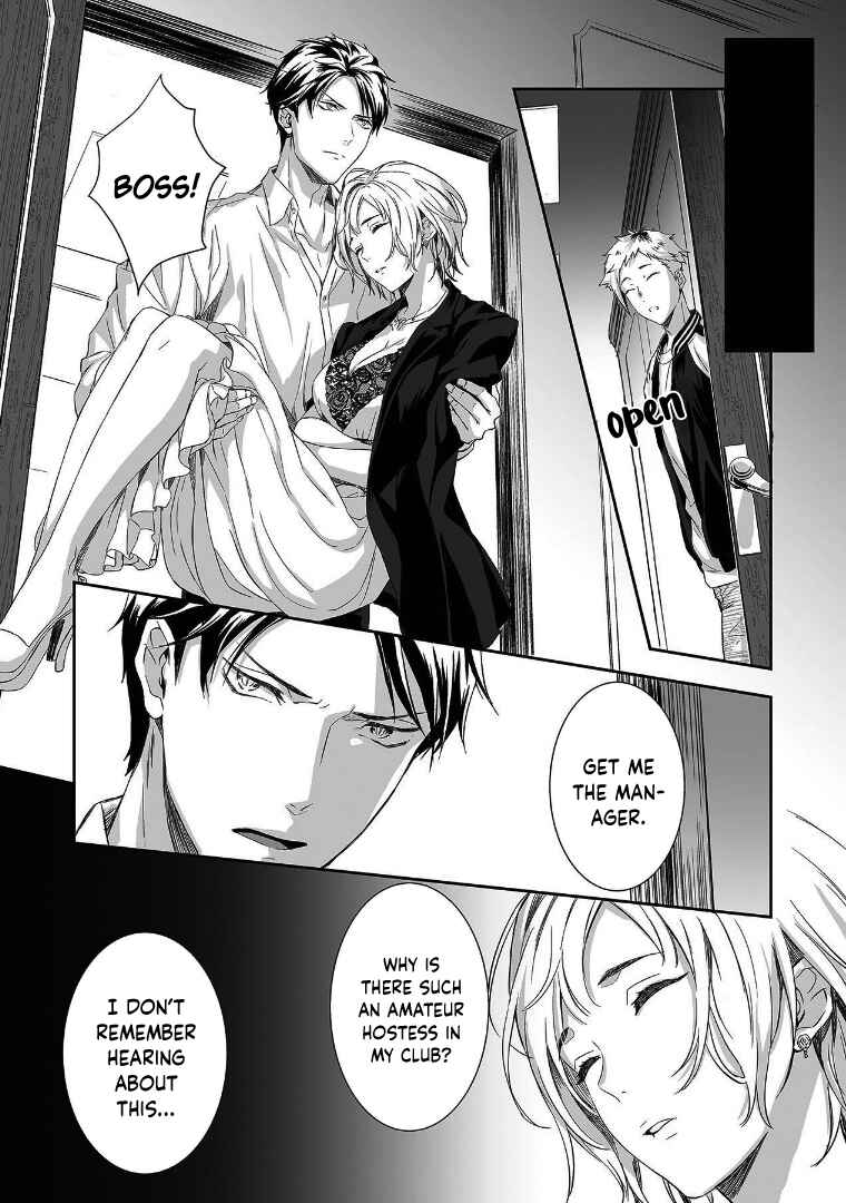 Page 12 Chapter 2 Gokudou to Omega