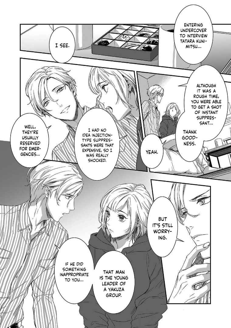 Page 20 Chapter 2 Gokudou to Omega