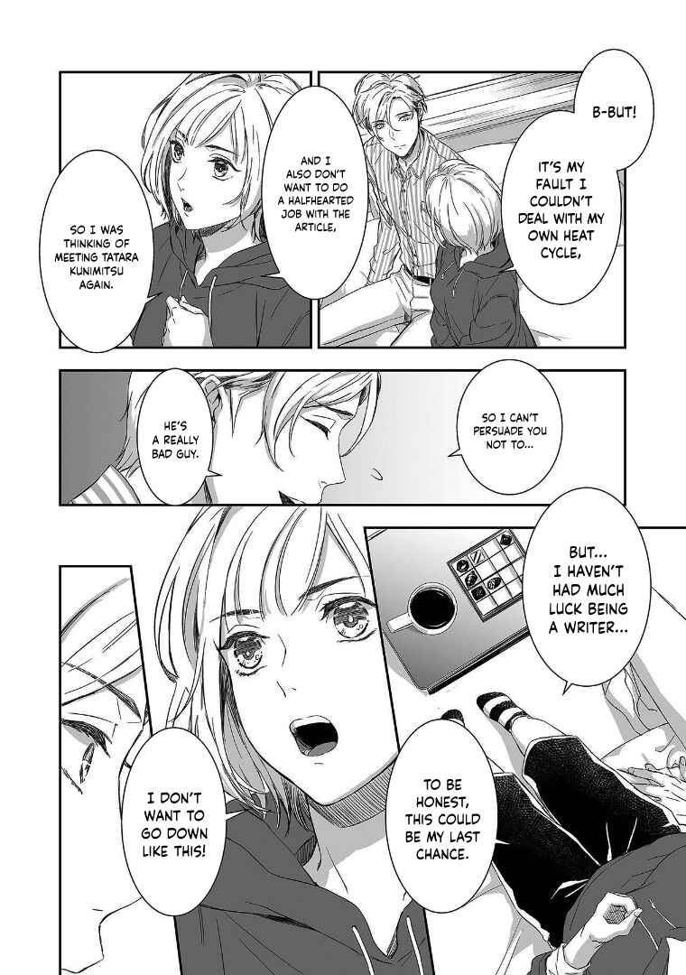 Page 22 Chapter 2 Gokudou to Omega