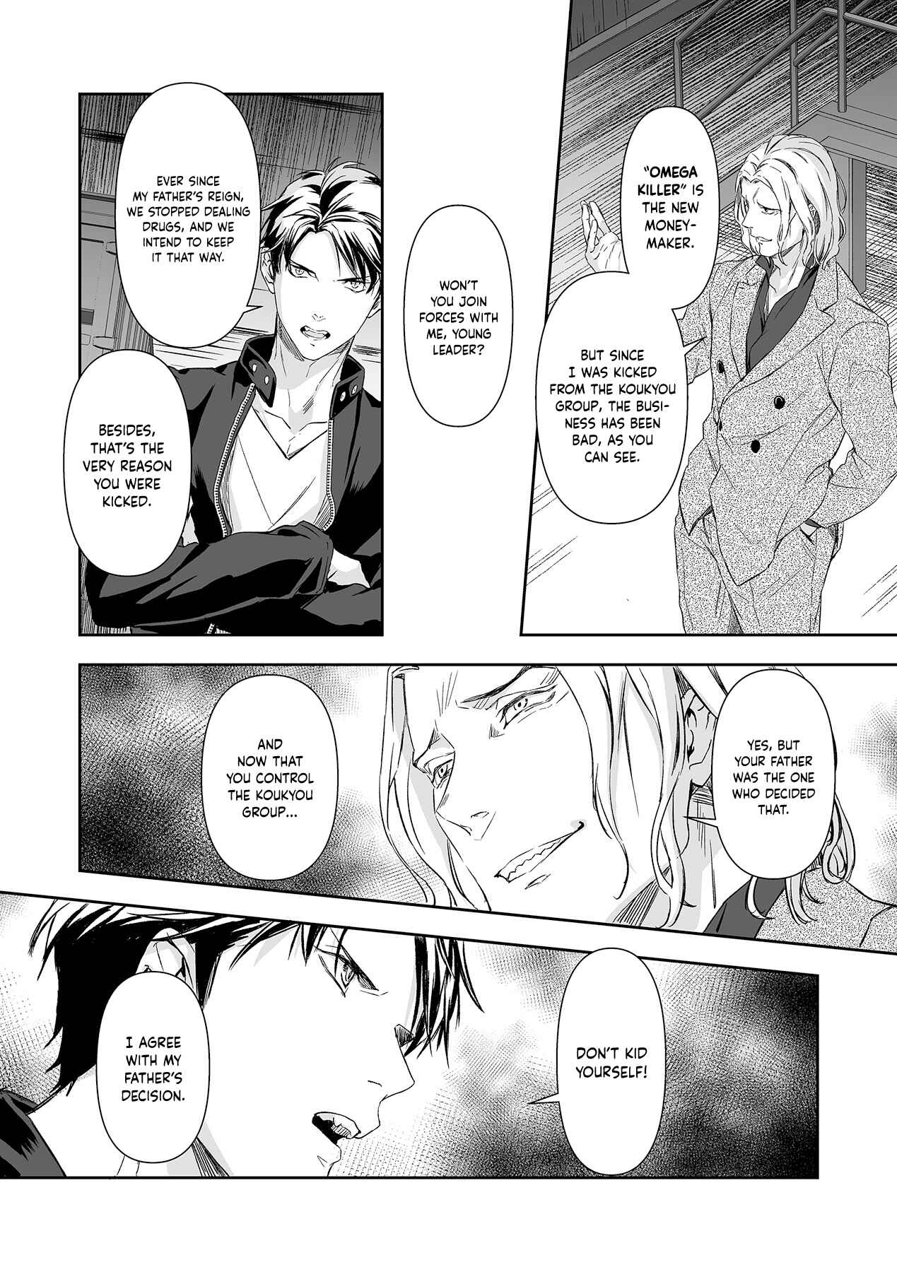 Page 14 Chapter 9 Gokudou to Omega