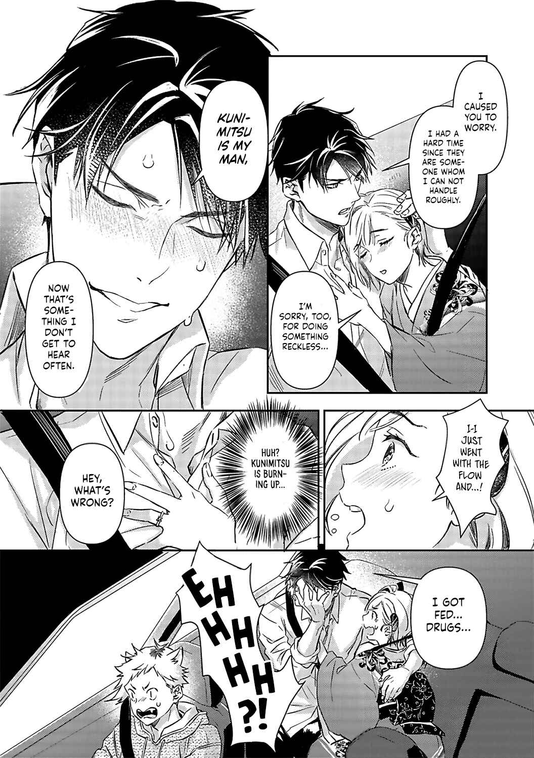 Page 26 Chapter 17 Gokudou to Omega