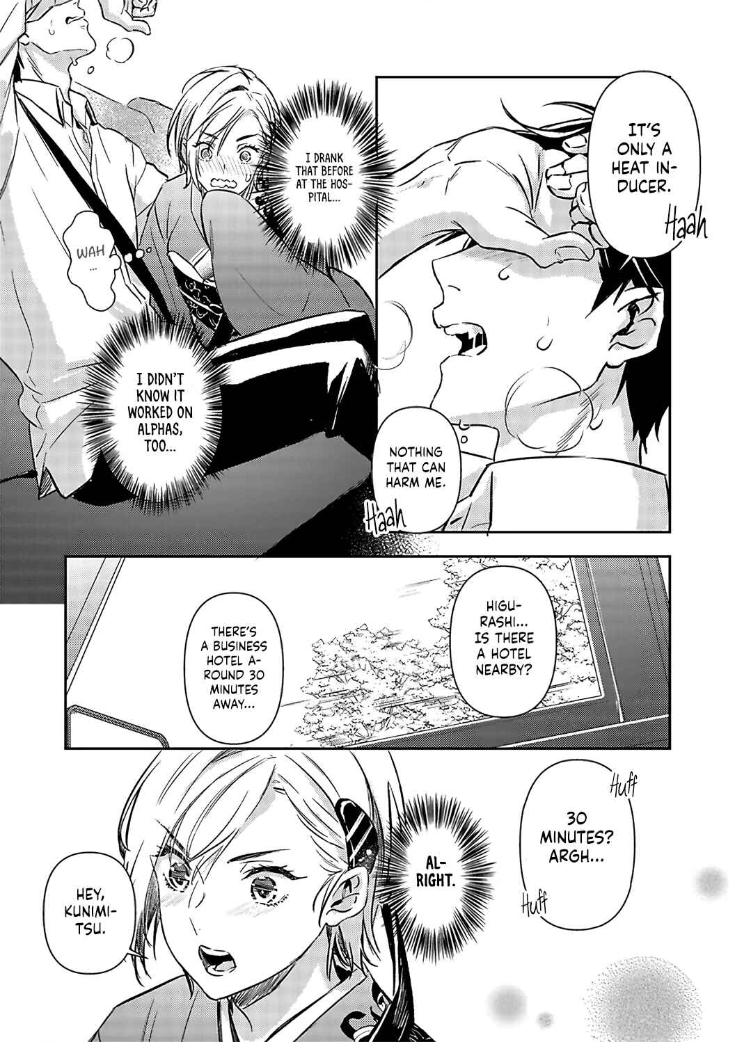 Page 27 Chapter 17 Gokudou to Omega