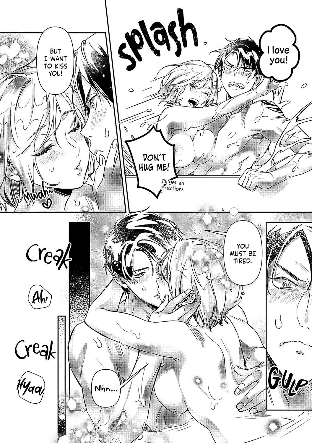Page 17 Chapter 19 Gokudou to Omega