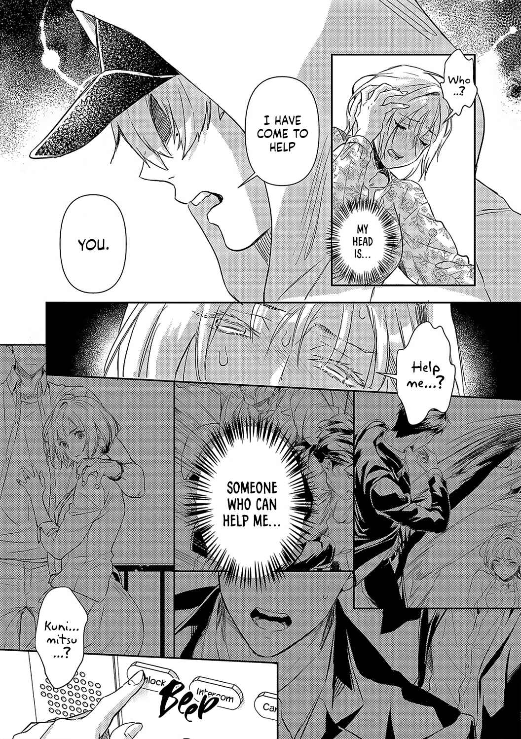 Page 26 Chapter 19 Gokudou to Omega