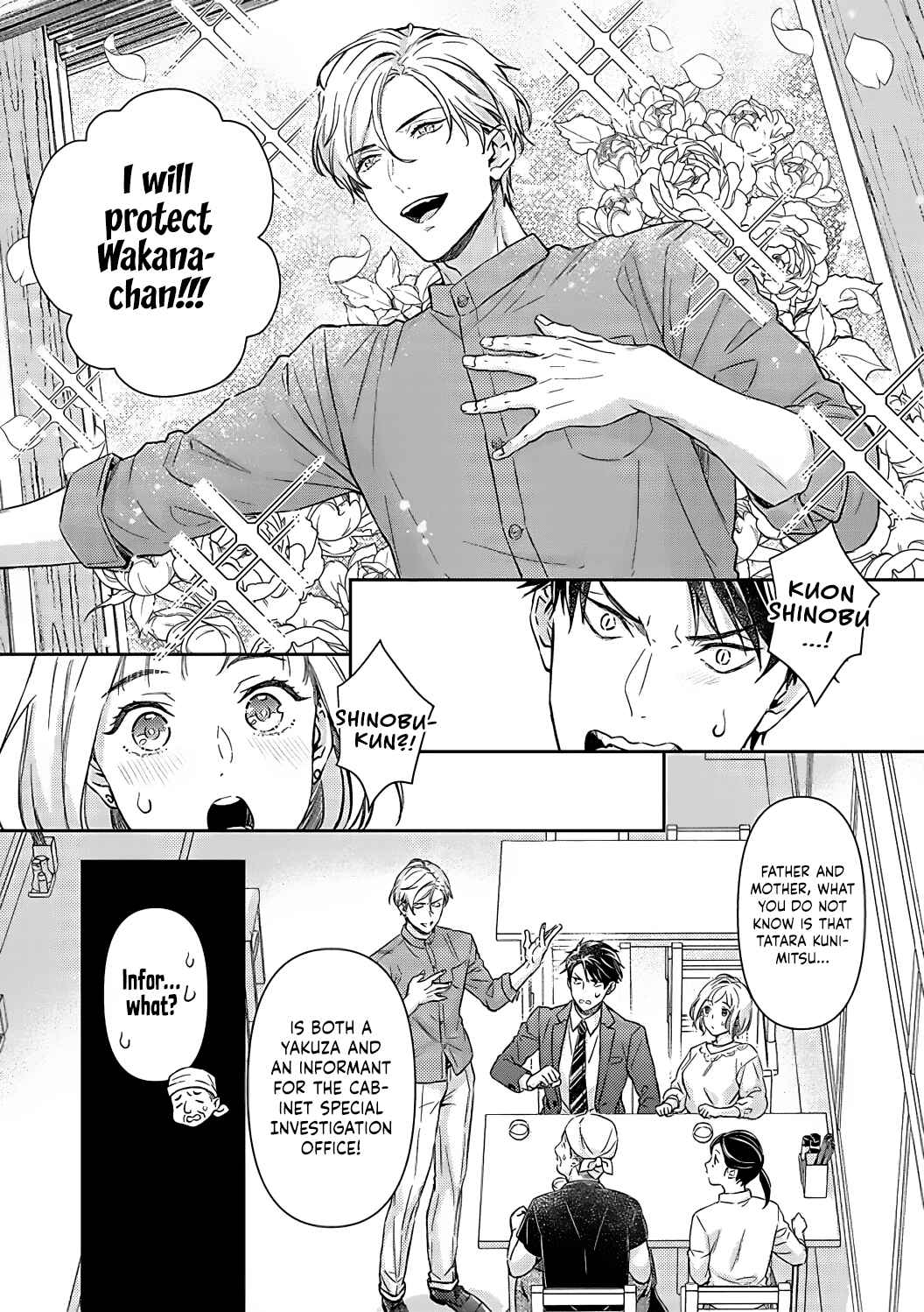 Page 17 Chapter 15 Gokudou to Omega