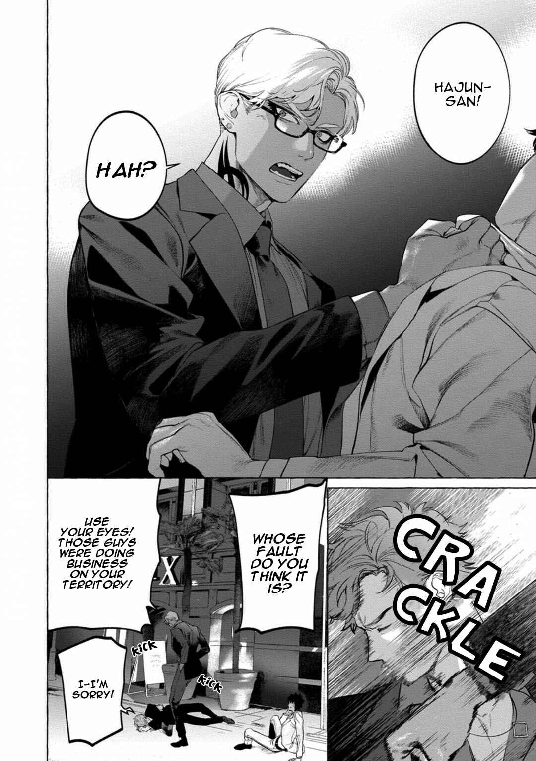 Page 15 Chapter 1 Shisen Beya