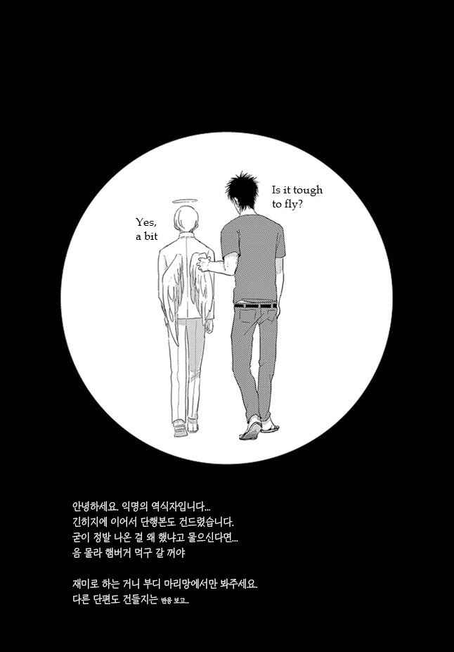 Page 39 Chapter 2 Henai