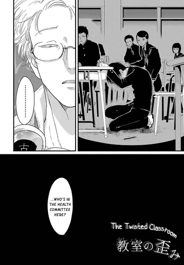 Page 2 Chapter 7 Henai