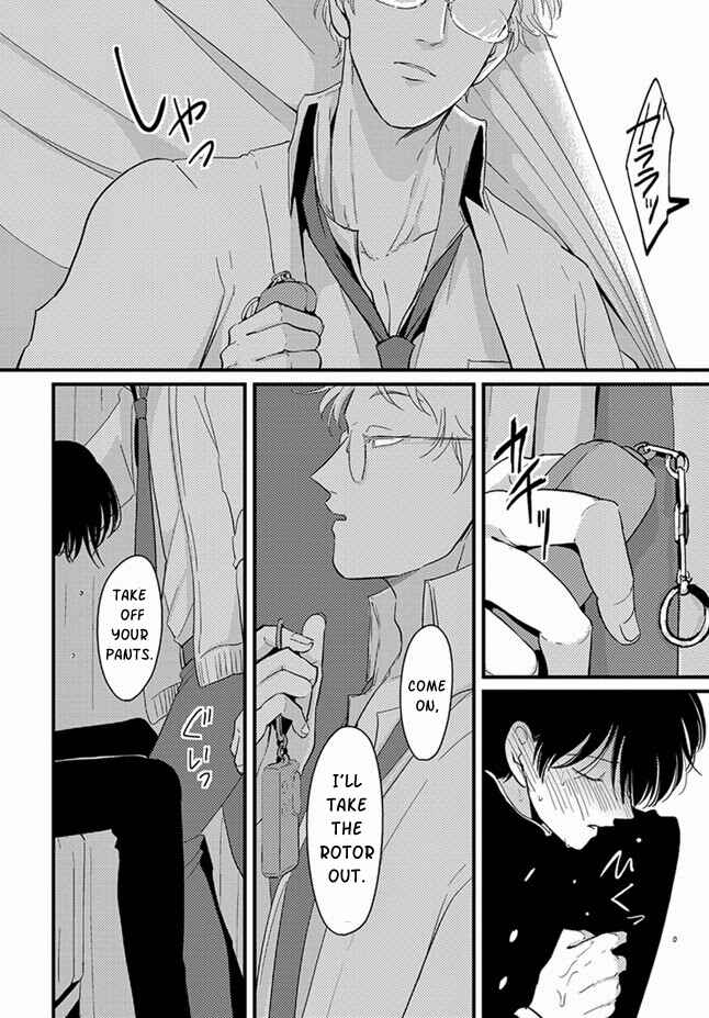 Page 6 Chapter 7 Henai