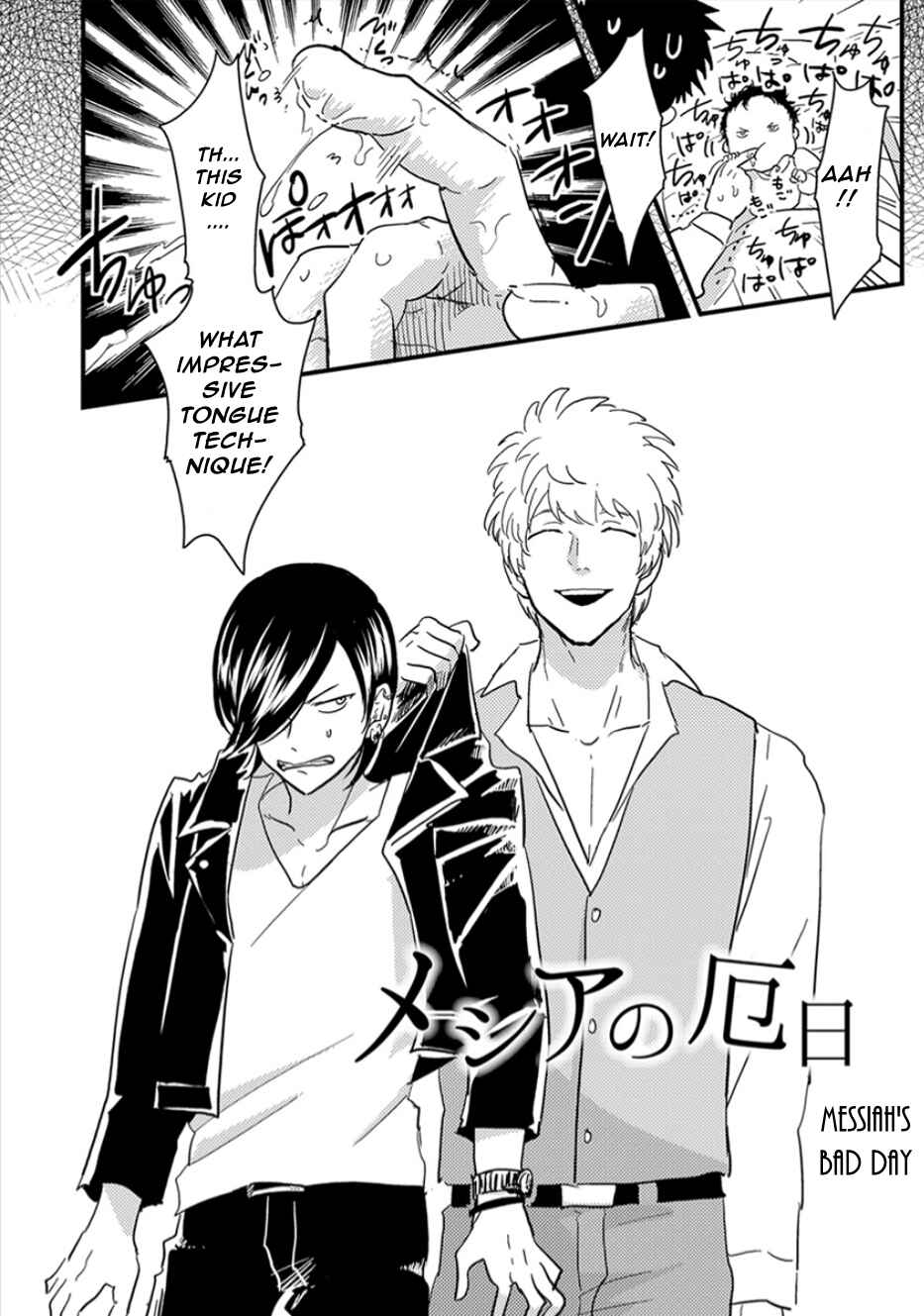 Page 2 Chapter 3 Henai