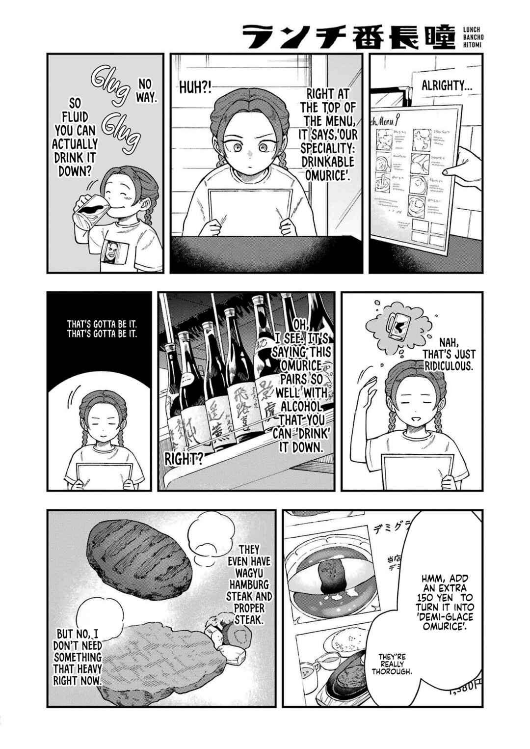 Page 10 Chapter 3 Lunch Bancho Hitomi