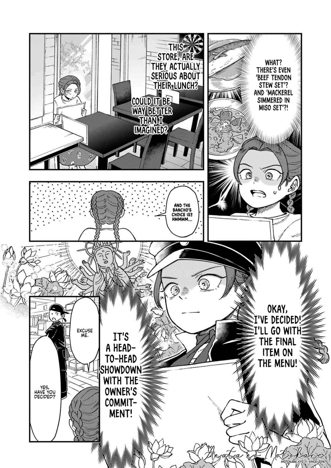 Page 11 Chapter 3 Lunch Bancho Hitomi