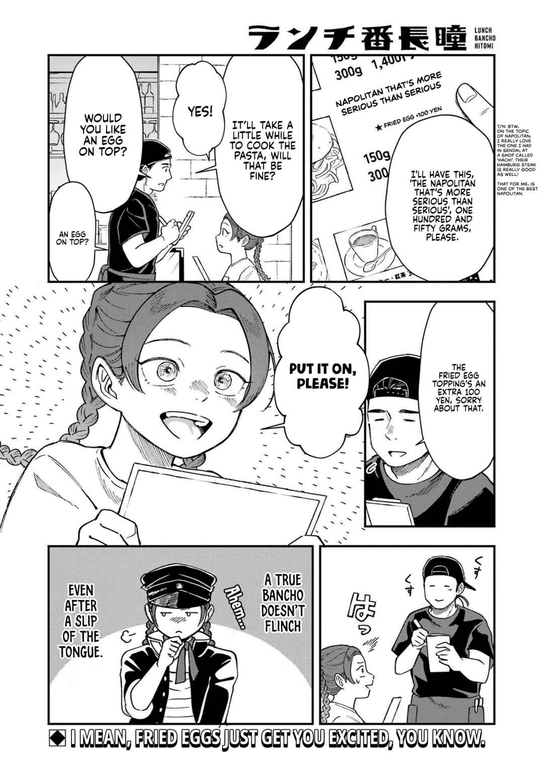 Page 12 Chapter 3 Lunch Bancho Hitomi