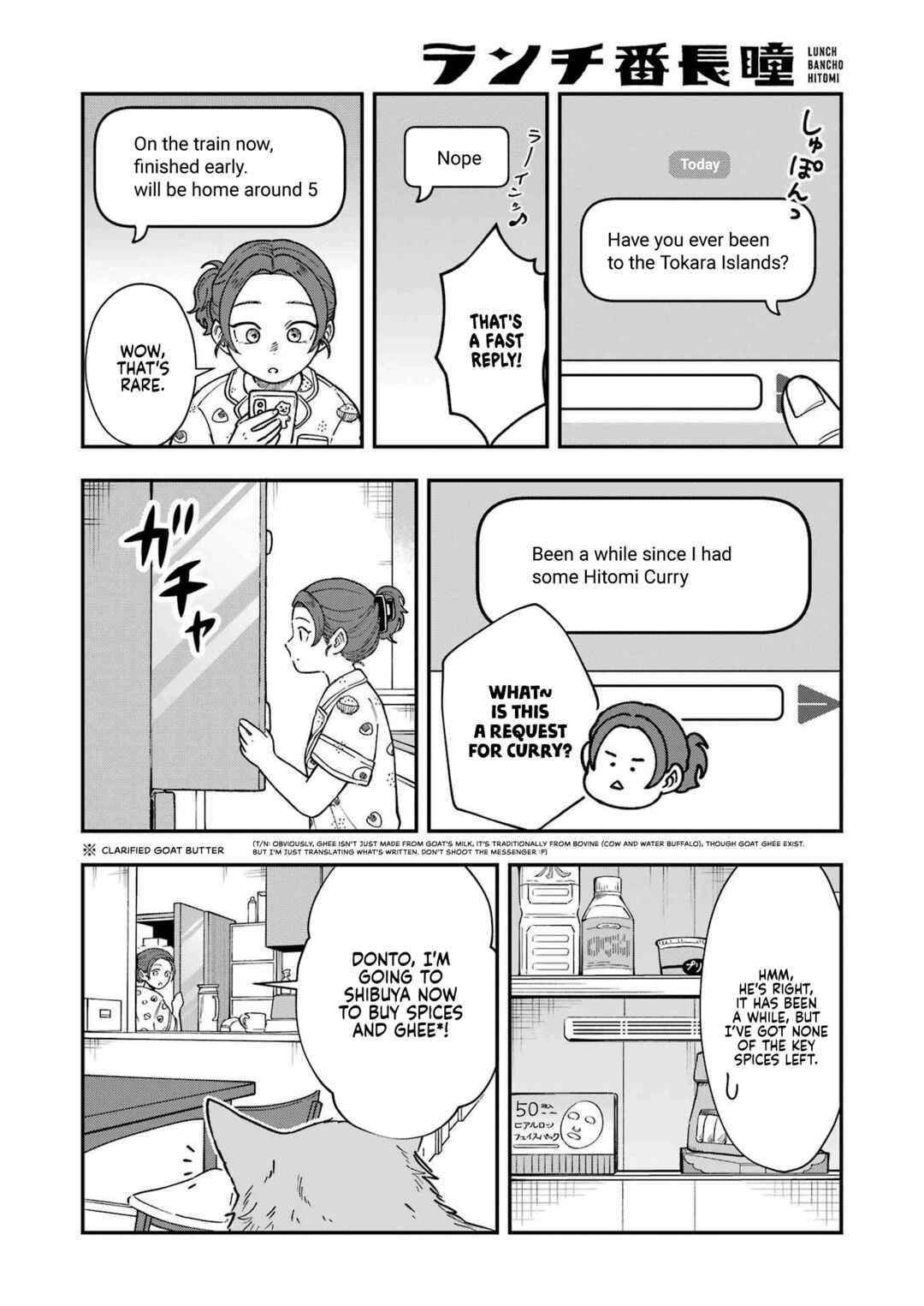 Page 4 Chapter 3 Lunch Bancho Hitomi