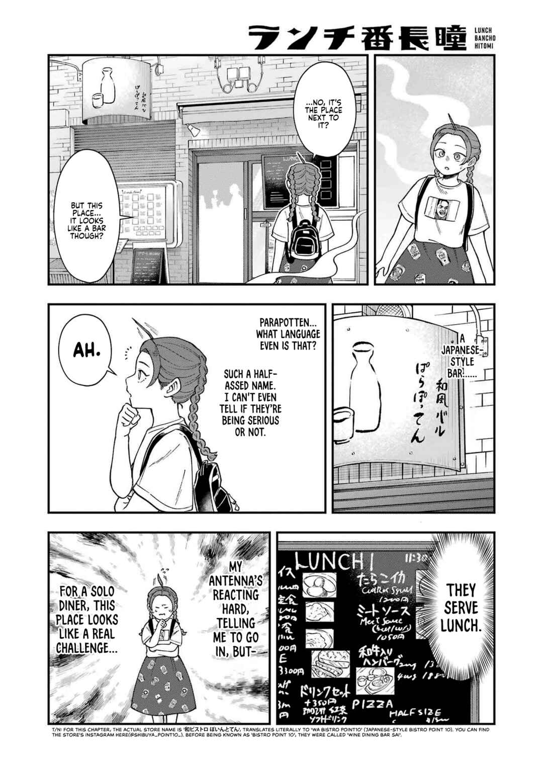Page 8 Chapter 3 Lunch Bancho Hitomi