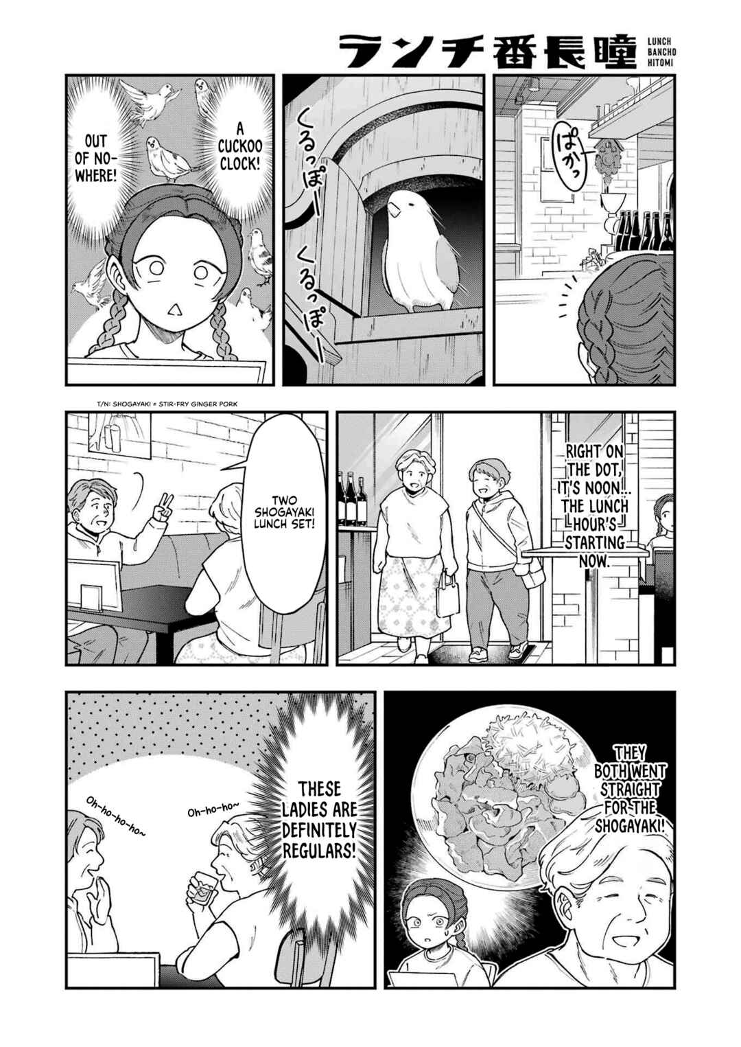 Page 4 Chapter 4 Lunch Bancho Hitomi