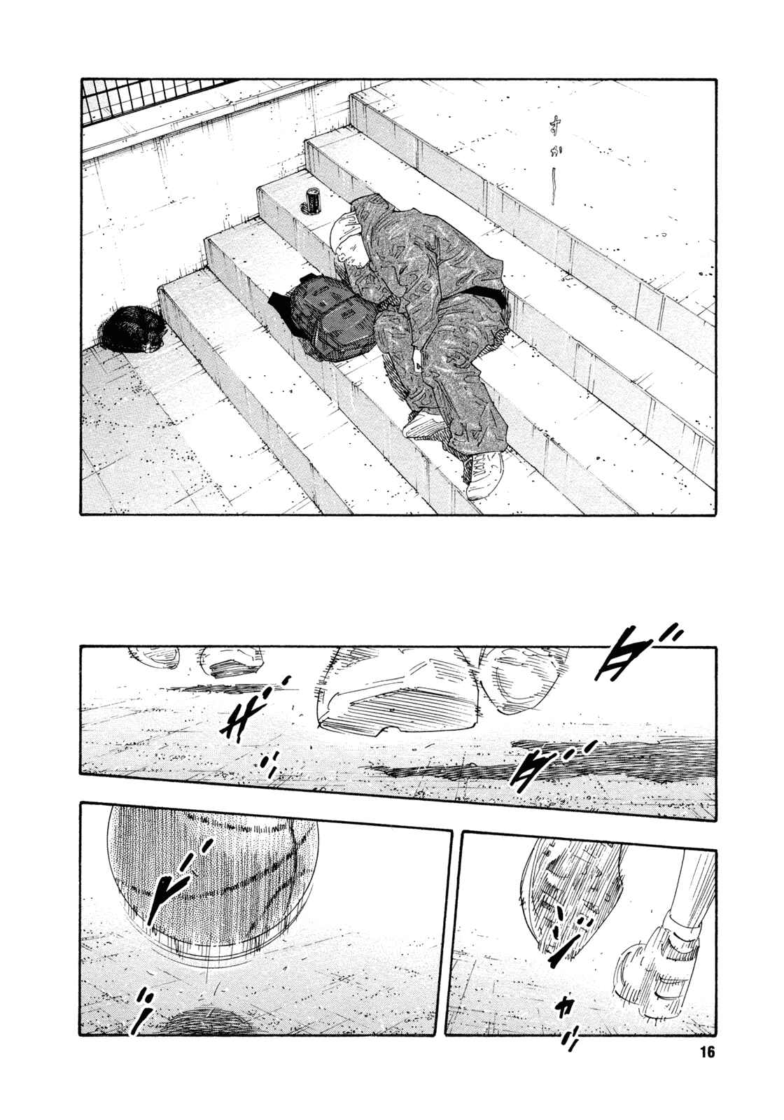 Page 16 Chapter 61 REAL