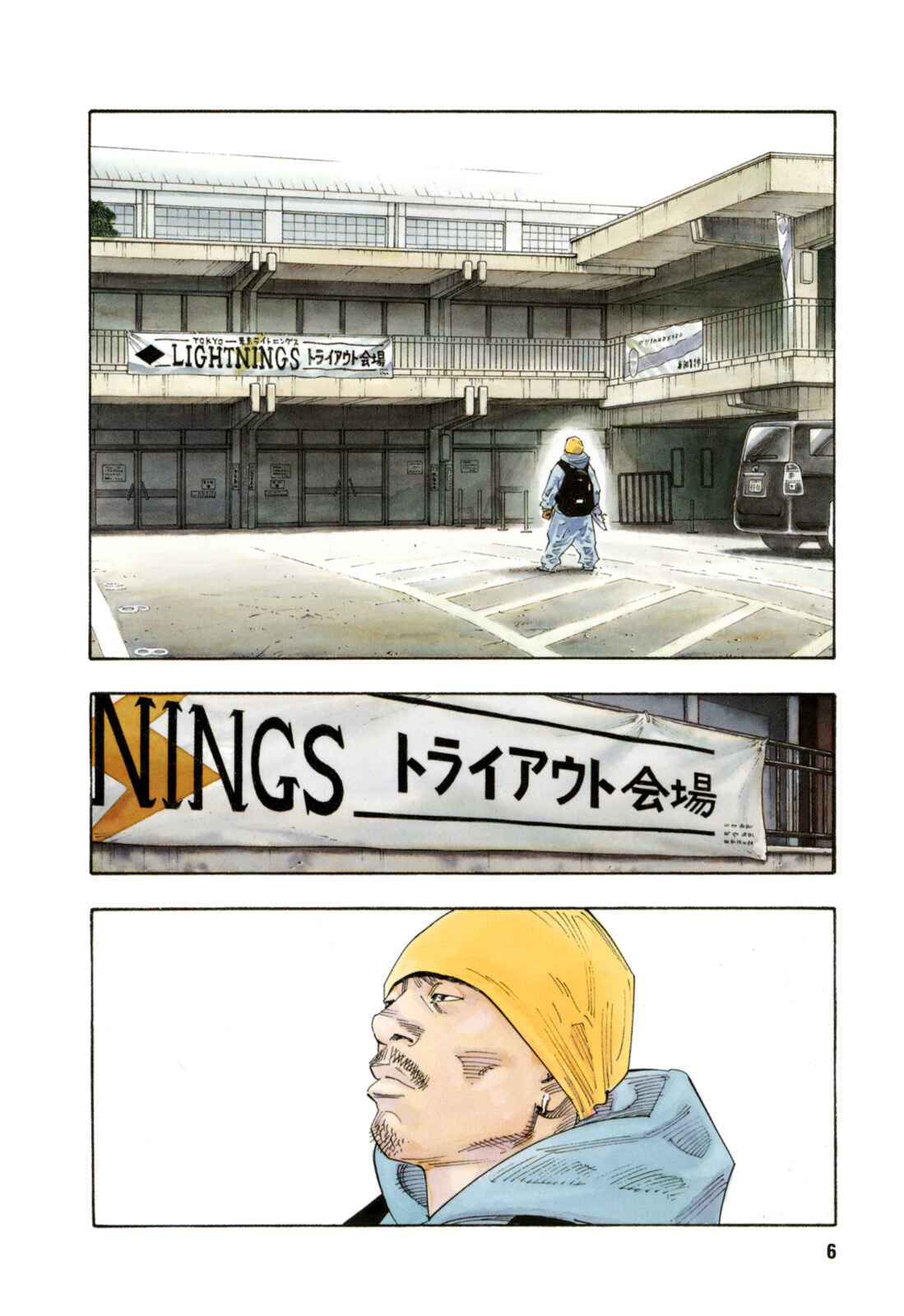 Page 6 Chapter 61 REAL