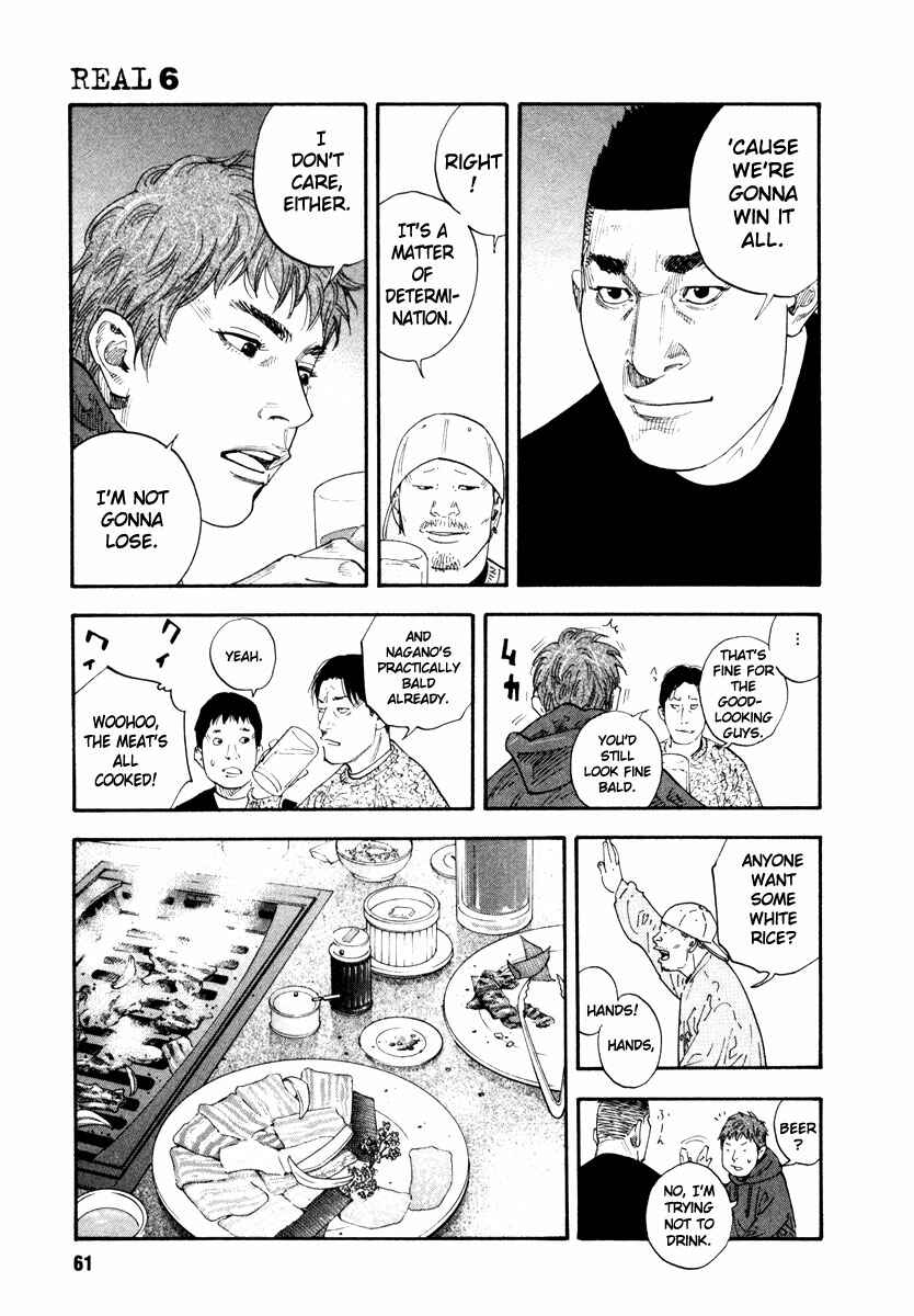 Page 25 Chapter 32 REAL