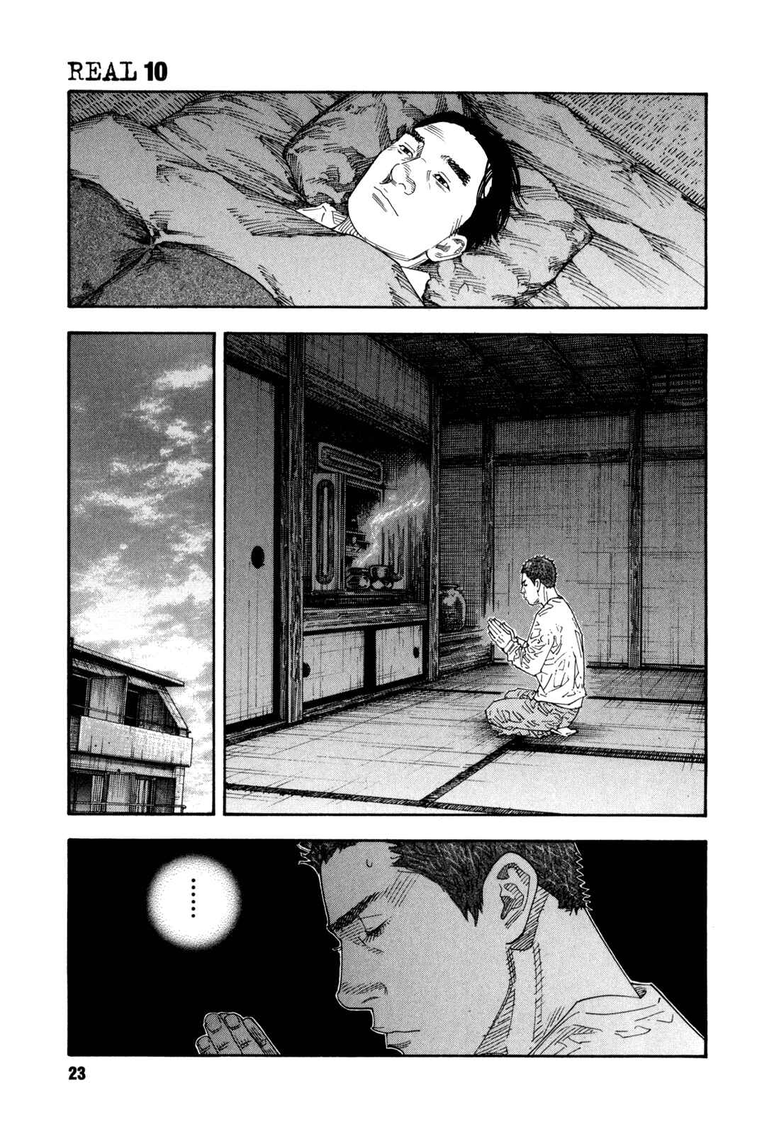 Page 23 Chapter 55 REAL