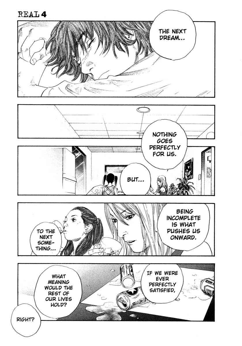 Page 17 Chapter 24 REAL