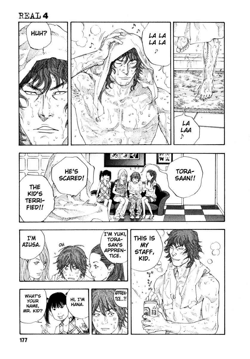 Page 3 Chapter 24 REAL