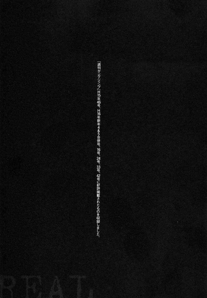 Page 37 Chapter 24 REAL