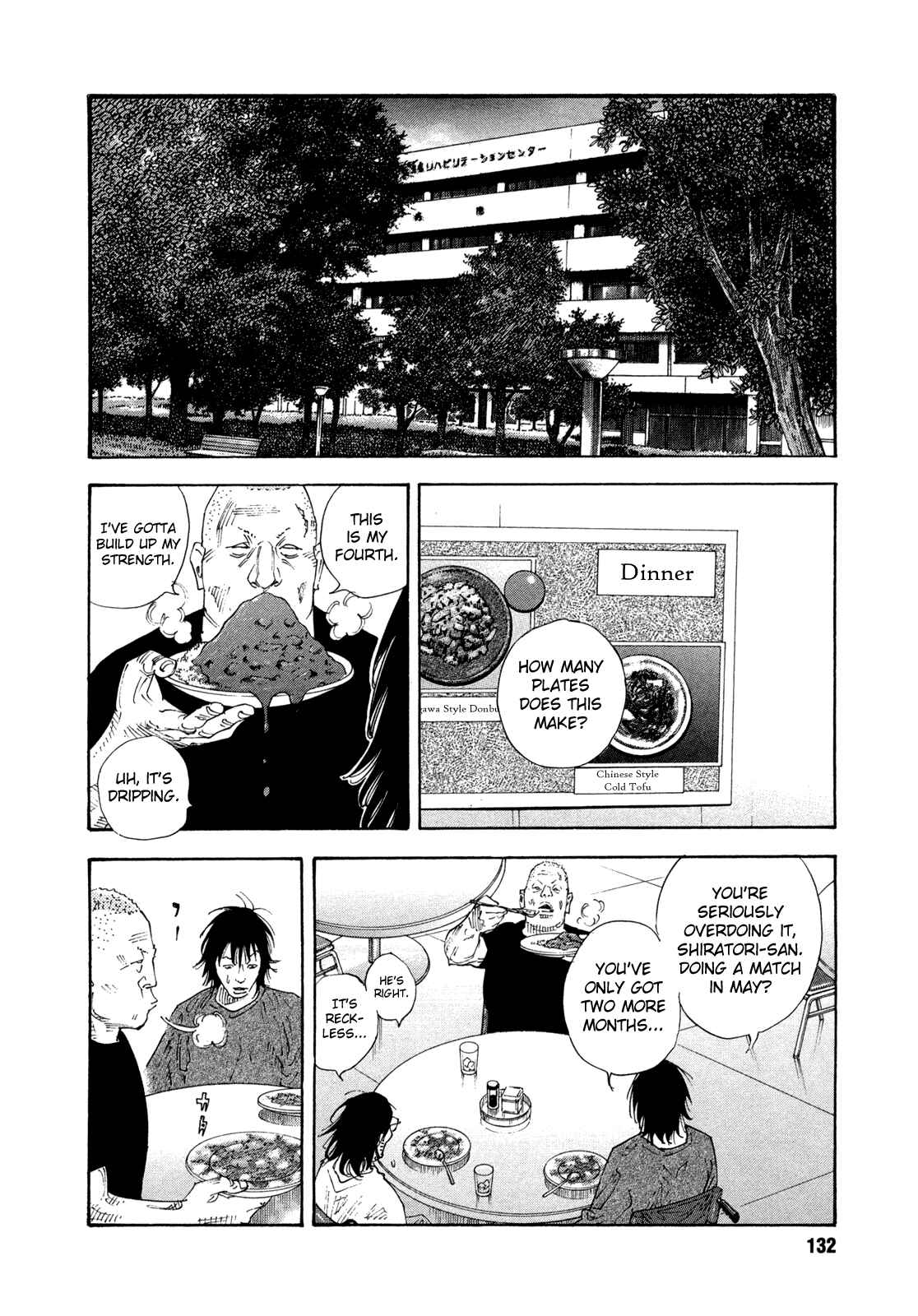 Page 24 Chapter 70 REAL