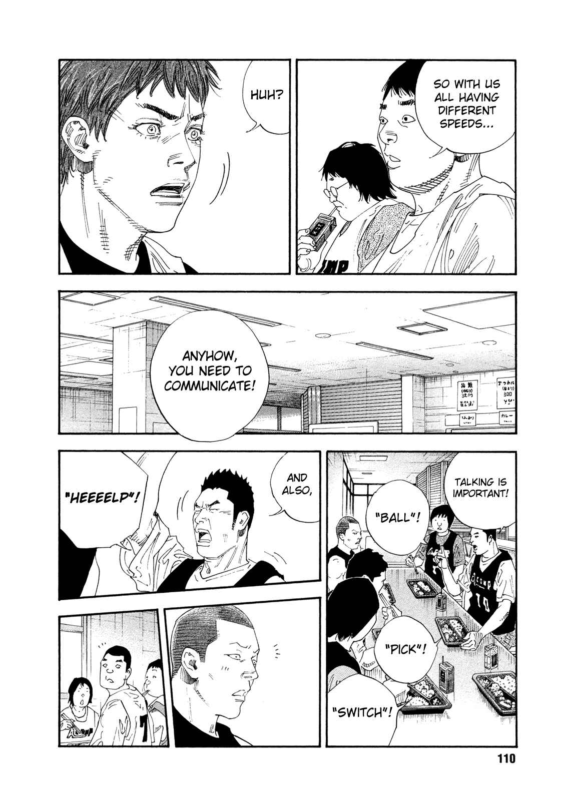 Page 3 Chapter 70 REAL