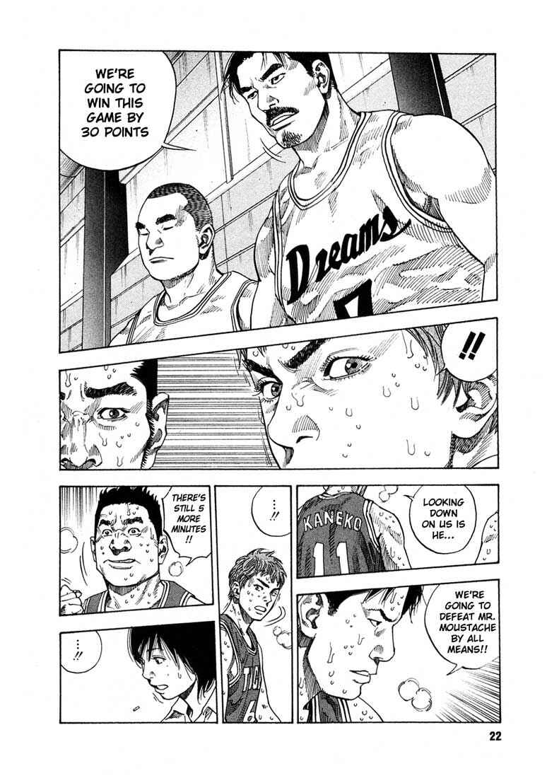 Page 25 Chapter 13 REAL