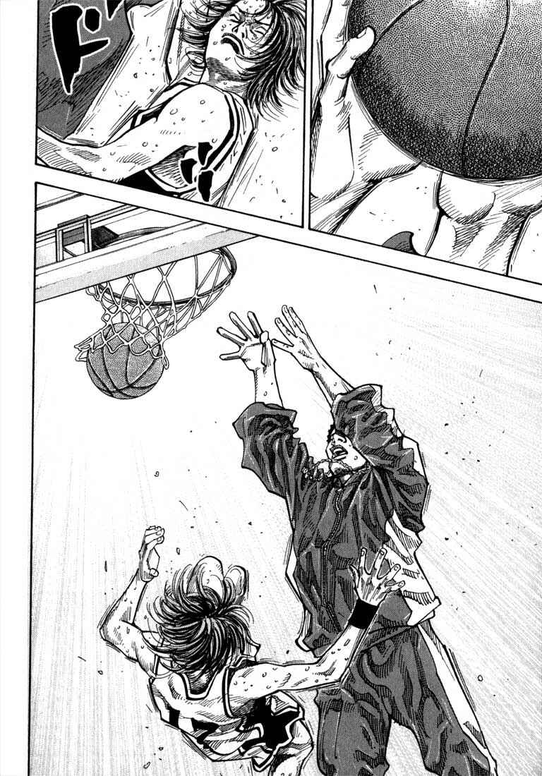 Page 32 Chapter 3 REAL