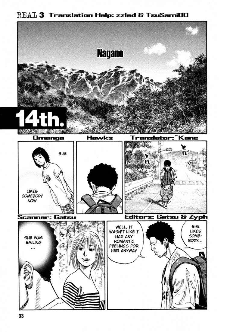 Page 1 Chapter 14 REAL