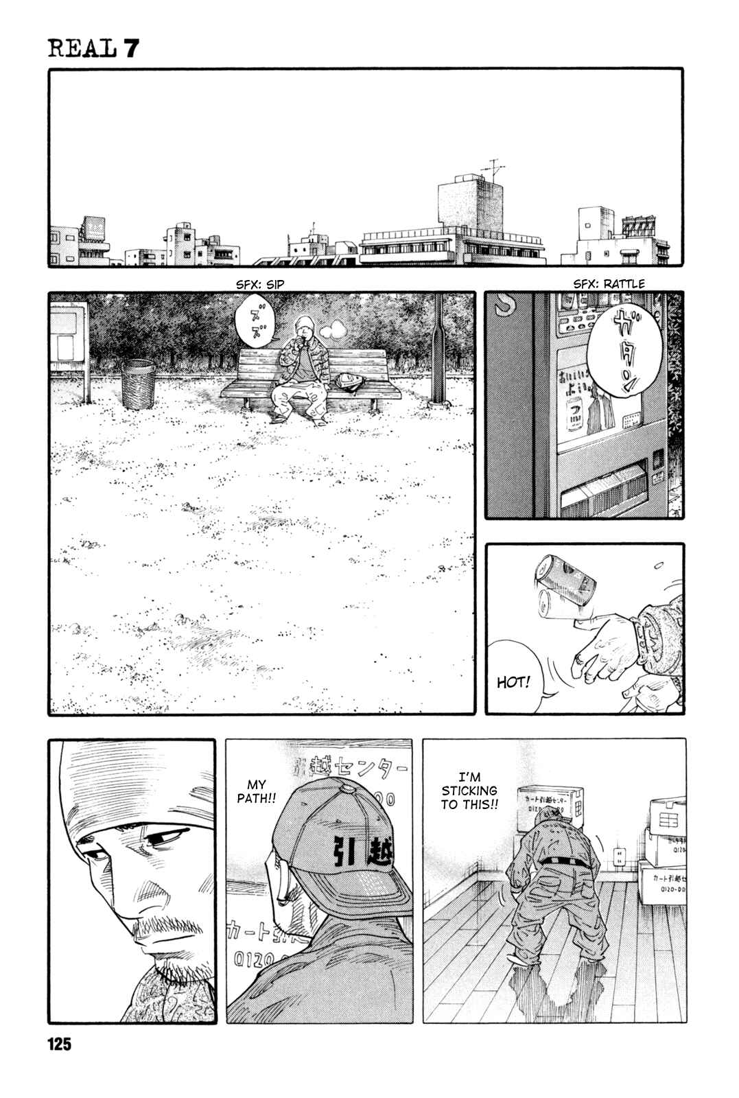 Page 17 Chapter 40 REAL