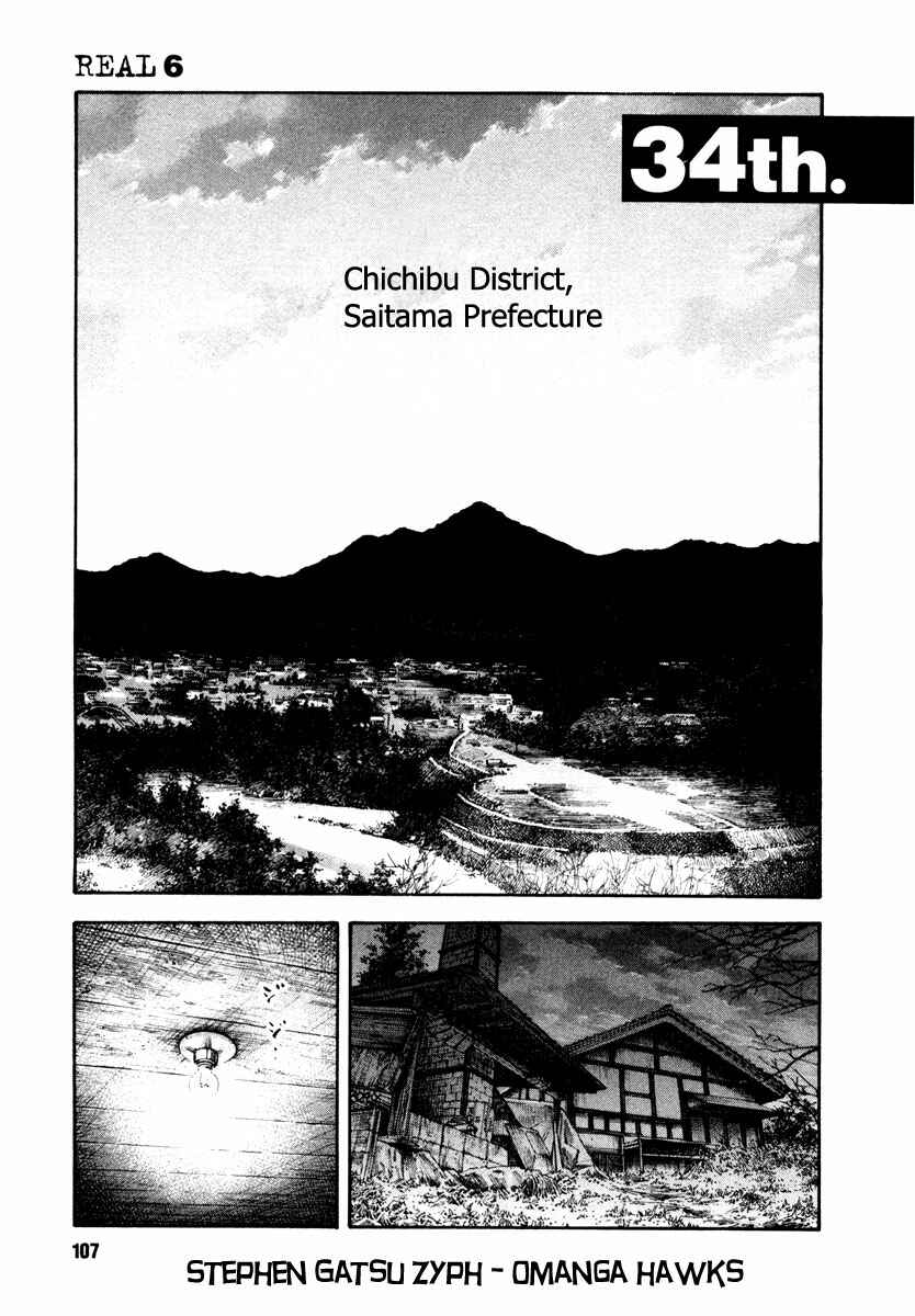 Page 1 Chapter 34 REAL
