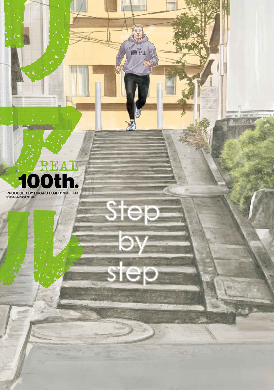 Page 1 Chapter 100 REAL