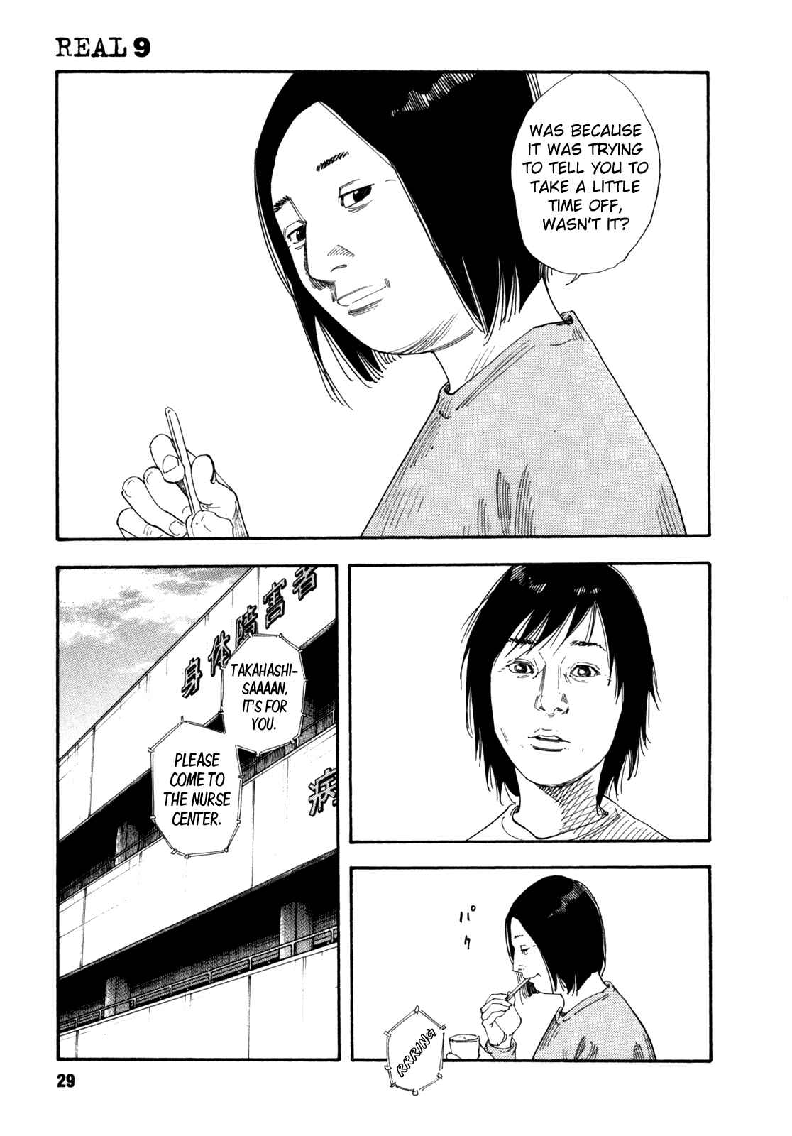 Page 30 Chapter 49 REAL