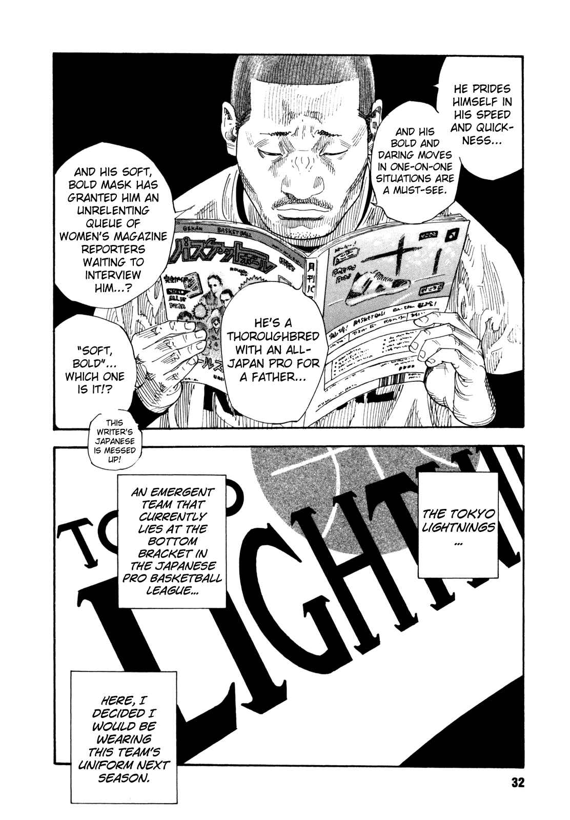 Page 33 Chapter 49 REAL